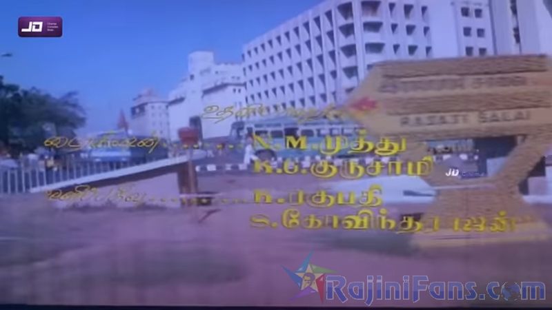 Ranga Movie Title Card Collections Title Card 21