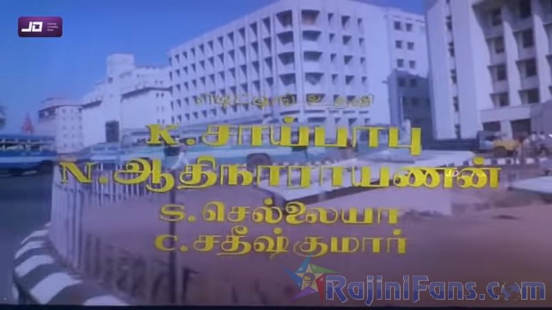 Ranga Movie Title Card Collections Title Card 22