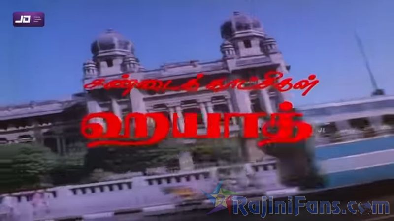 Ranga Movie Title Card Collections Title Card 28