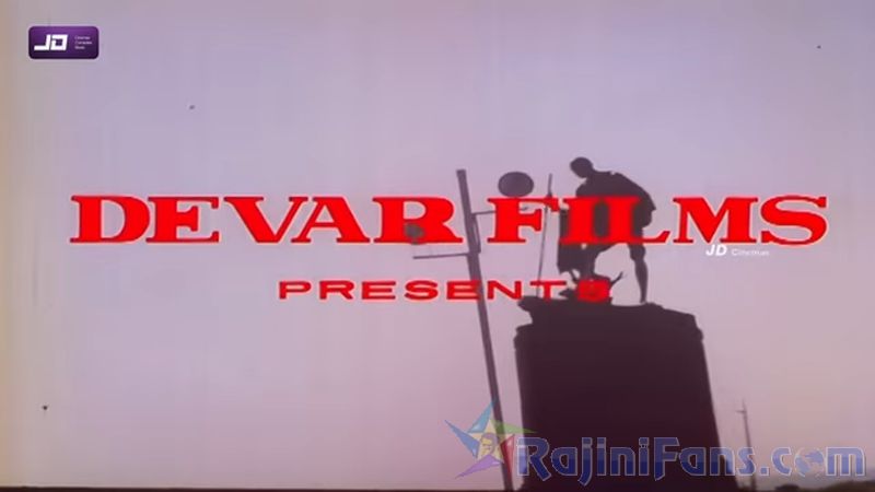 Ranga Movie Title Card Collections Title Card 3