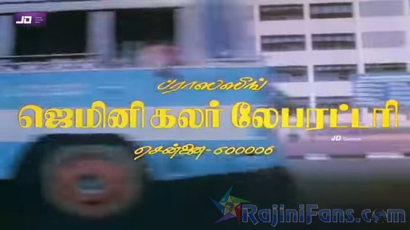 Ranga Movie Title Card Collections Title Card 31