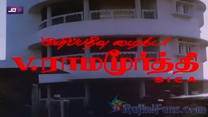 Ranga Movie Title Card Collections Title Card 35