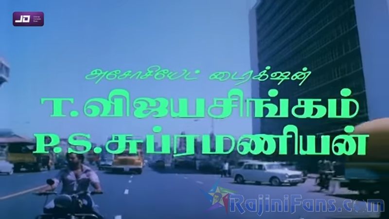 Ranga Movie Title Card Collections Title Card 36