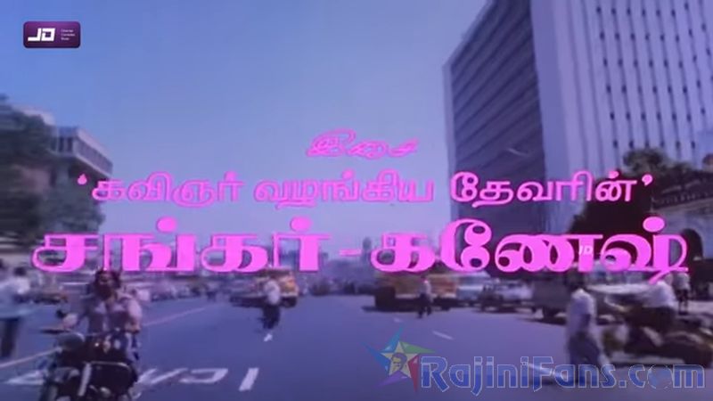 Ranga Movie Title Card Collections Title Card 37