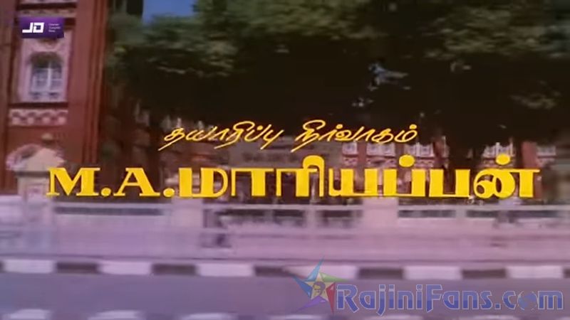 Ranga Movie Title Card Collections Title Card 38