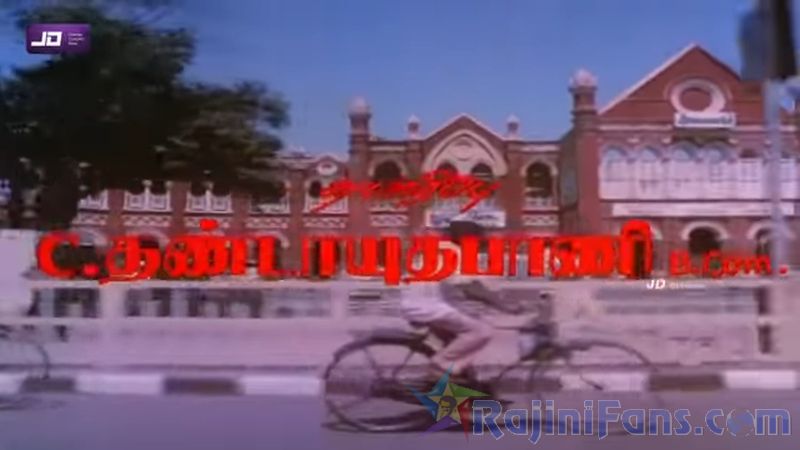 Ranga Movie Title Card Collections Title Card 39