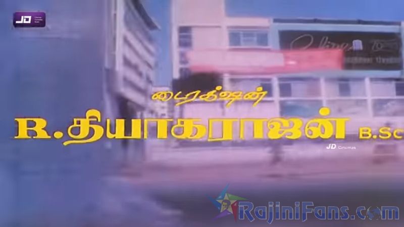 Ranga Movie Title Card Collections Title Card 42