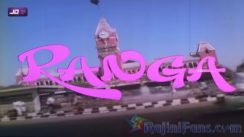 Ranga Movie Title Card Collections Title Card 5