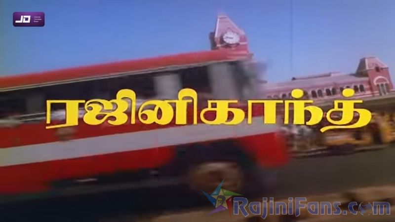 Ranga Movie Title Card Collections Title Card 6