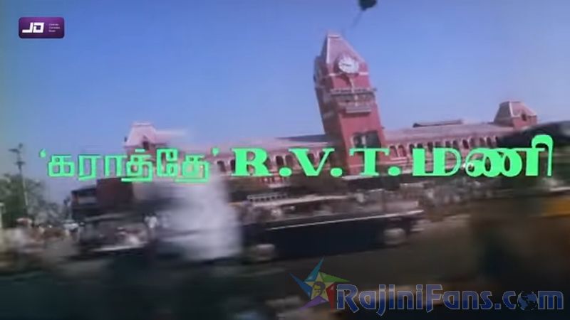 Ranga Movie Title Card Collections Title Card 7