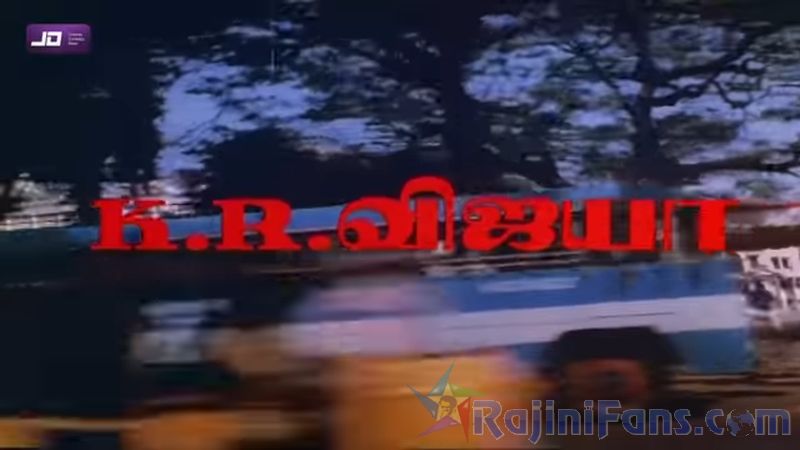 Ranga Movie Title Card Collections Title Card 8