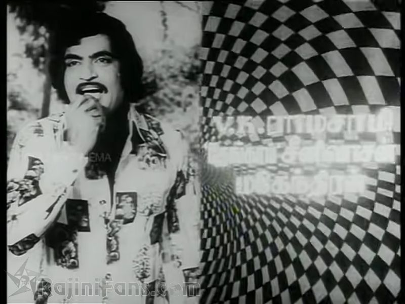 Sathurangam Movie Title Card Collections Title Card 10