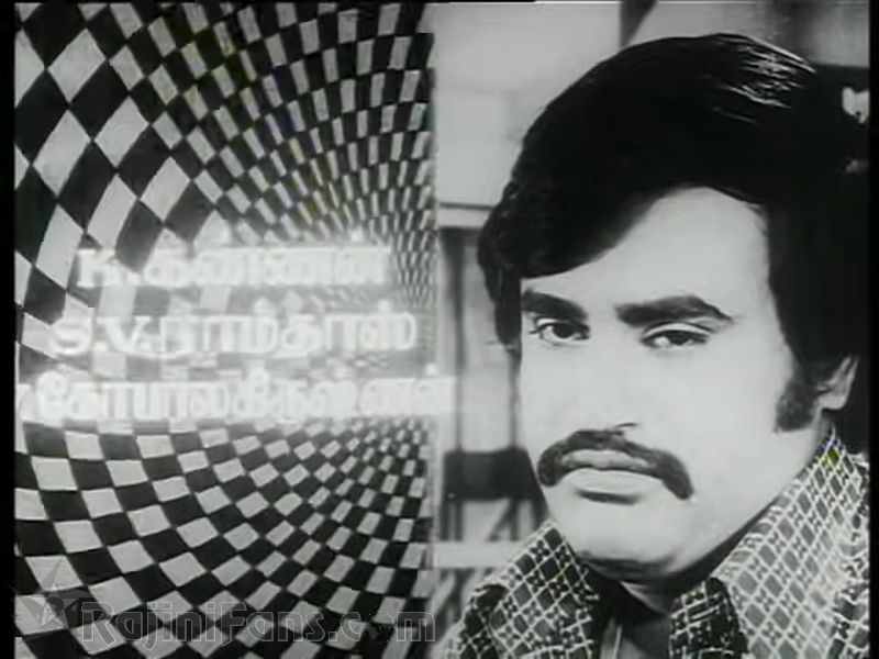 Sathurangam Movie Title Card Collections Title Card 11