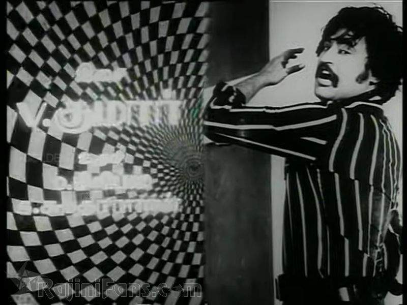 Sathurangam Movie Title Card Collections Title Card 30