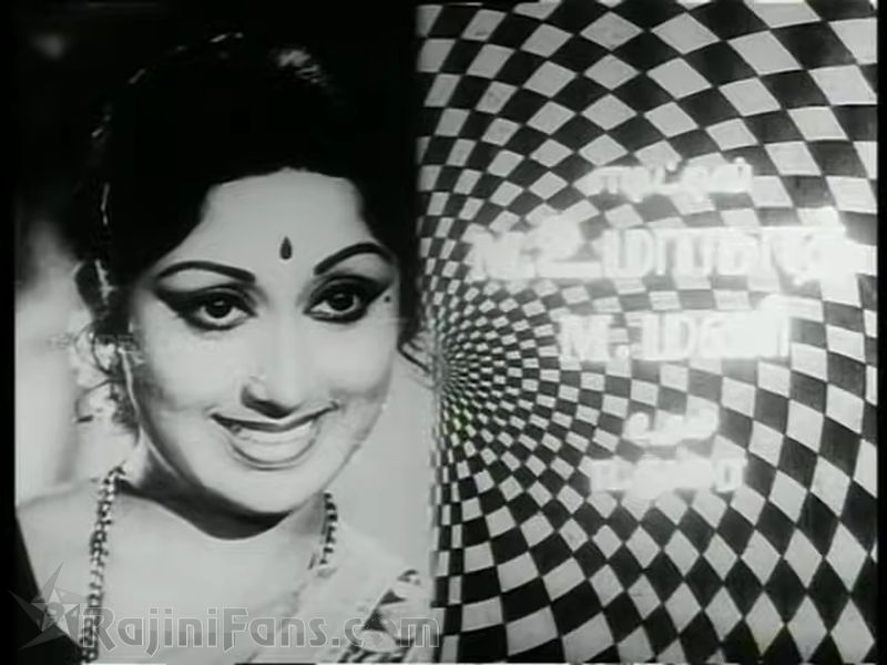 Sathurangam Movie Title Card Collections Title Card 31