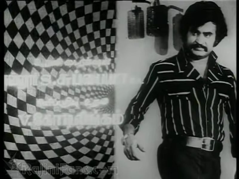 Sathurangam Movie Title Card Collections Title Card 32