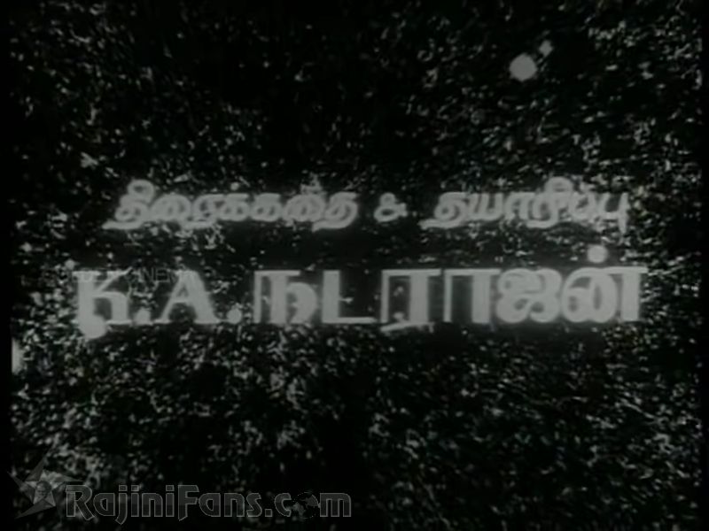Sathurangam Movie Title Card Collections Title Card 36