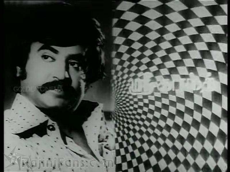 Sathurangam Movie Title Card Collections Title Card 7