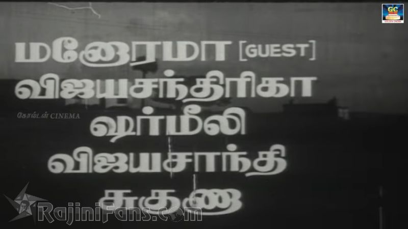 Shankar Salim Simon Movie Title Card Collections Title Card 10