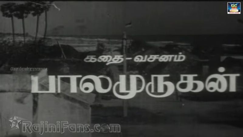 Shankar Salim Simon Movie Title Card Collections Title Card 11