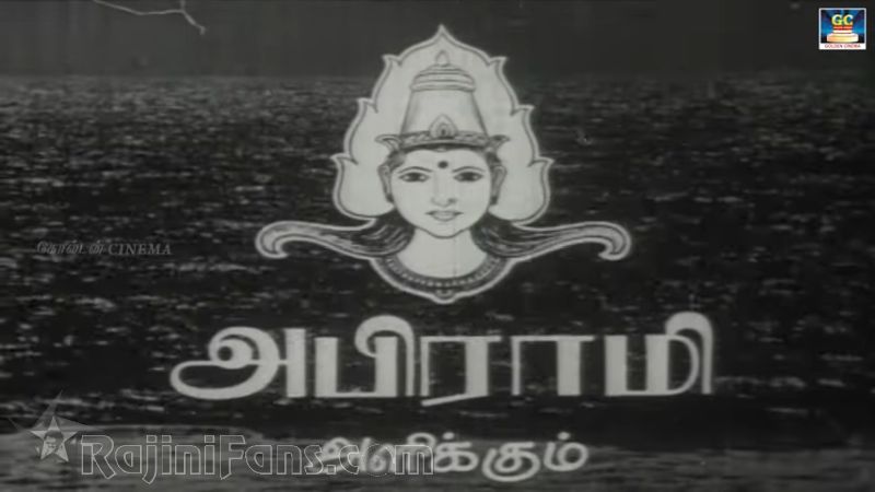 Shankar Salim Simon Movie Title Card Collections Title Card 2