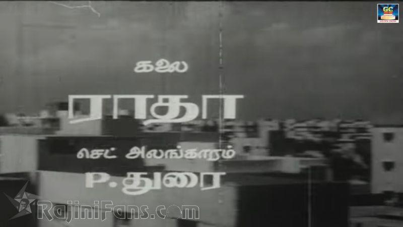 Shankar Salim Simon Movie Title Card Collections Title Card 23