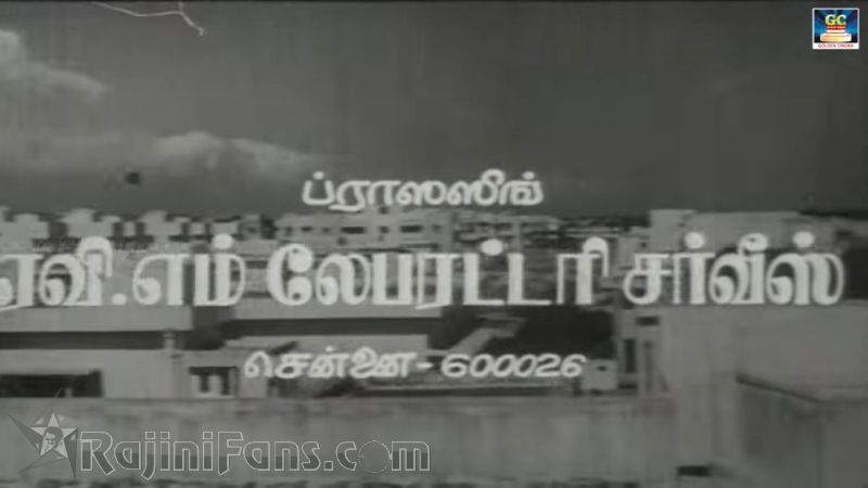 Shankar Salim Simon Movie Title Card Collections Title Card 24