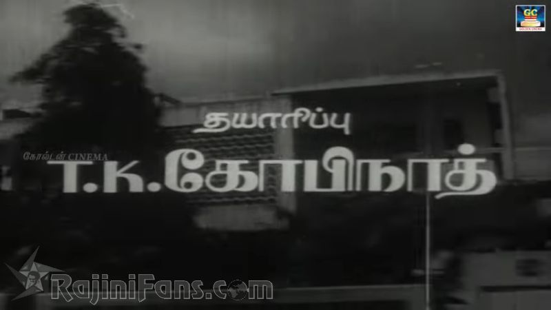 Shankar Salim Simon Movie Title Card Collections Title Card 33