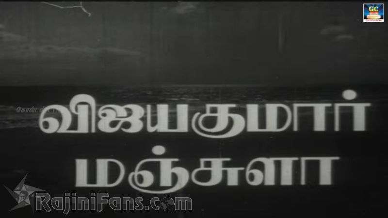 Shankar Salim Simon Movie Title Card Collections Title Card 4
