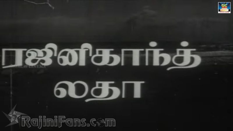 Shankar Salim Simon Movie Title Card Collections Title Card 5