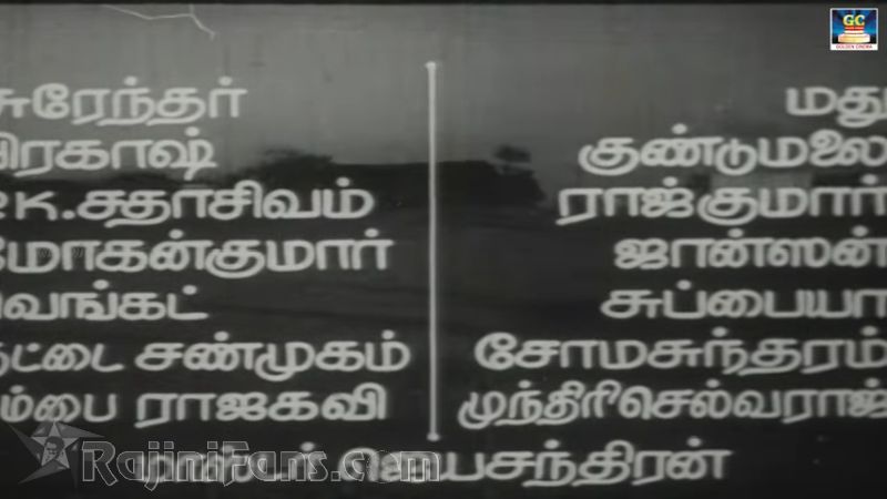Shankar Salim Simon Movie Title Card Collections Title Card 9