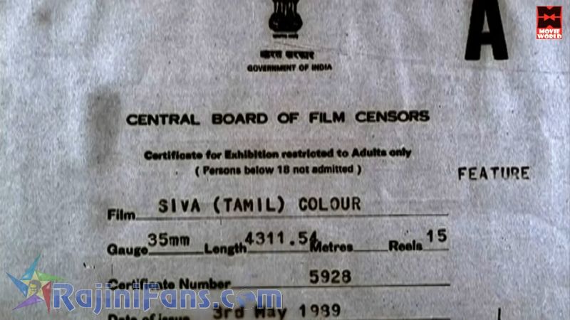 Siva Movie Title Card Collections Title Card 1