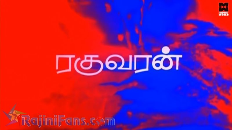 Siva Movie Title Card Collections Title Card 11