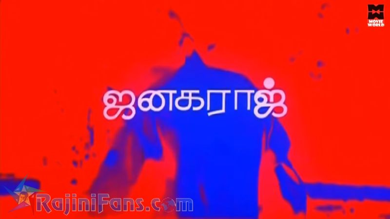 Siva Movie Title Card Collections Title Card 15