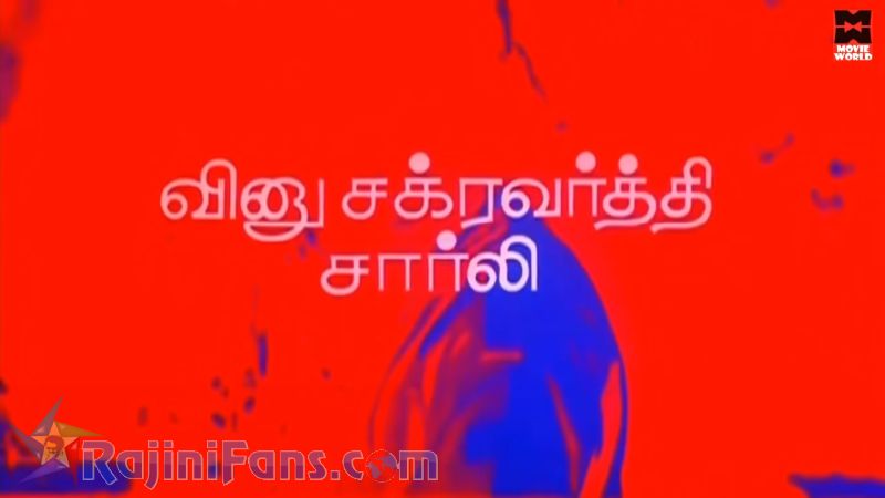Siva Movie Title Card Collections Title Card 16