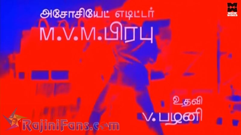 Siva Movie Title Card Collections Title Card 35