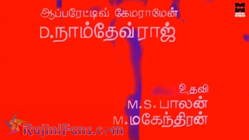Siva Movie Title Card Collections Title Card 36