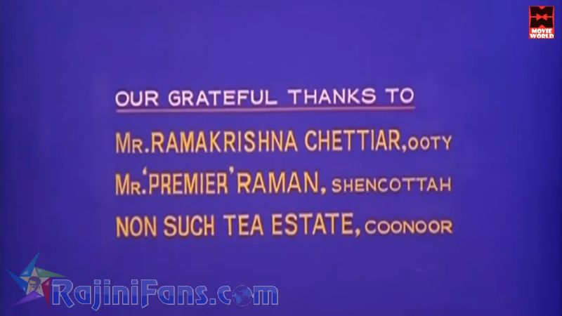 Siva Movie Title Card Collections Title Card 4