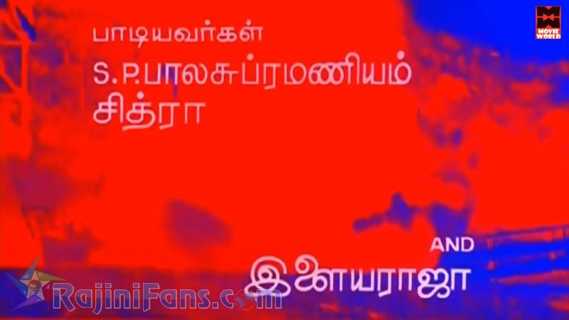 Siva Movie Title Card Collections Title Card 43