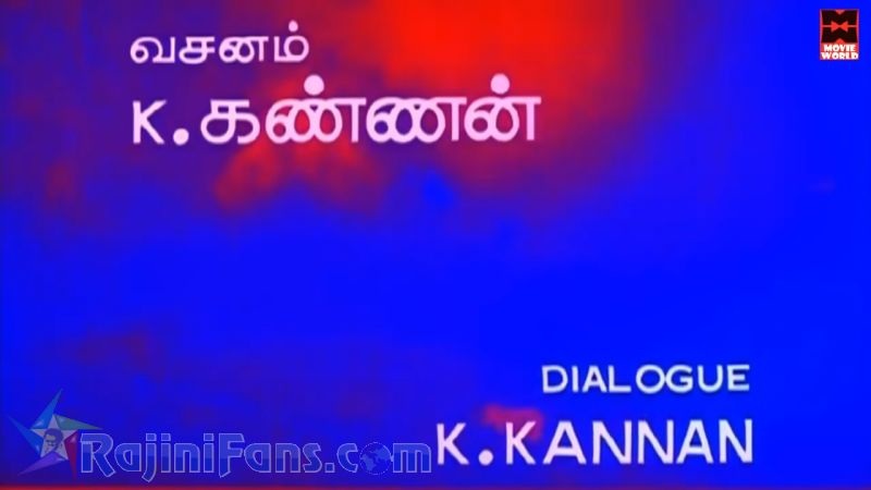 Siva Movie Title Card Collections Title Card 45