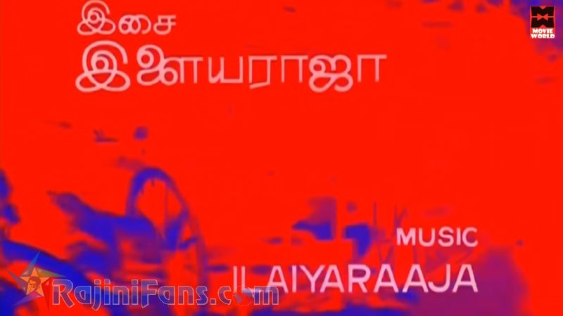 Siva Movie Title Card Collections Title Card 48