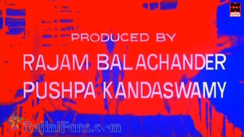 Siva Movie Title Card Collections Title Card 51