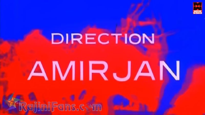 Siva Movie Title Card Collections Title Card 53