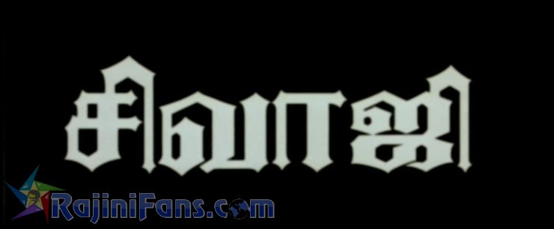 Sivaji Movie Title Card Collections Title Card 12