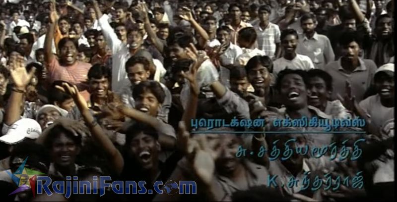 Sivaji Movie Title Card Collections Title Card 22