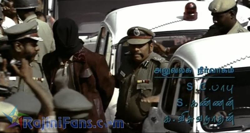 Sivaji Movie Title Card Collections Title Card 23