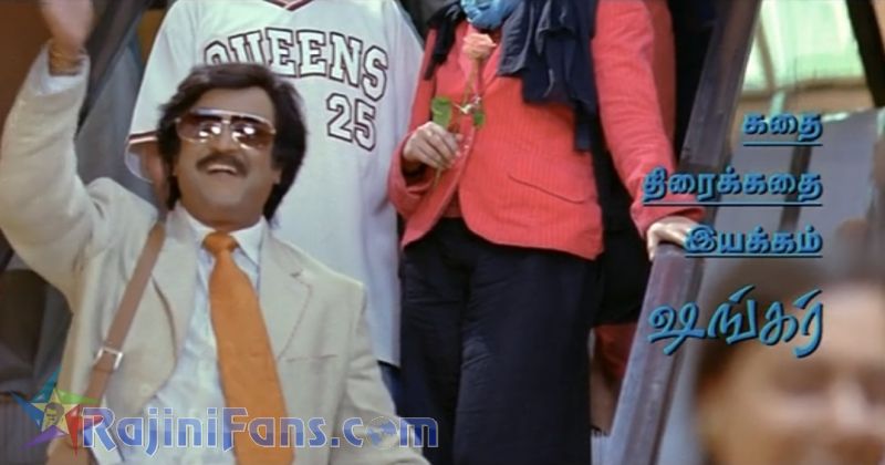 Sivaji Movie Title Card Collections Title Card 41
