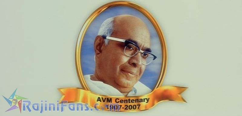 Sivaji Movie Title Card Collections Title Card 7