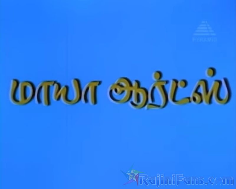 Sivappu Sooriyan Movie Title Card Collections Title Card 2