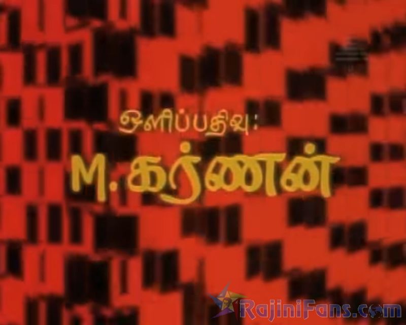 Sivappu Sooriyan Movie Title Card Collections Title Card 29